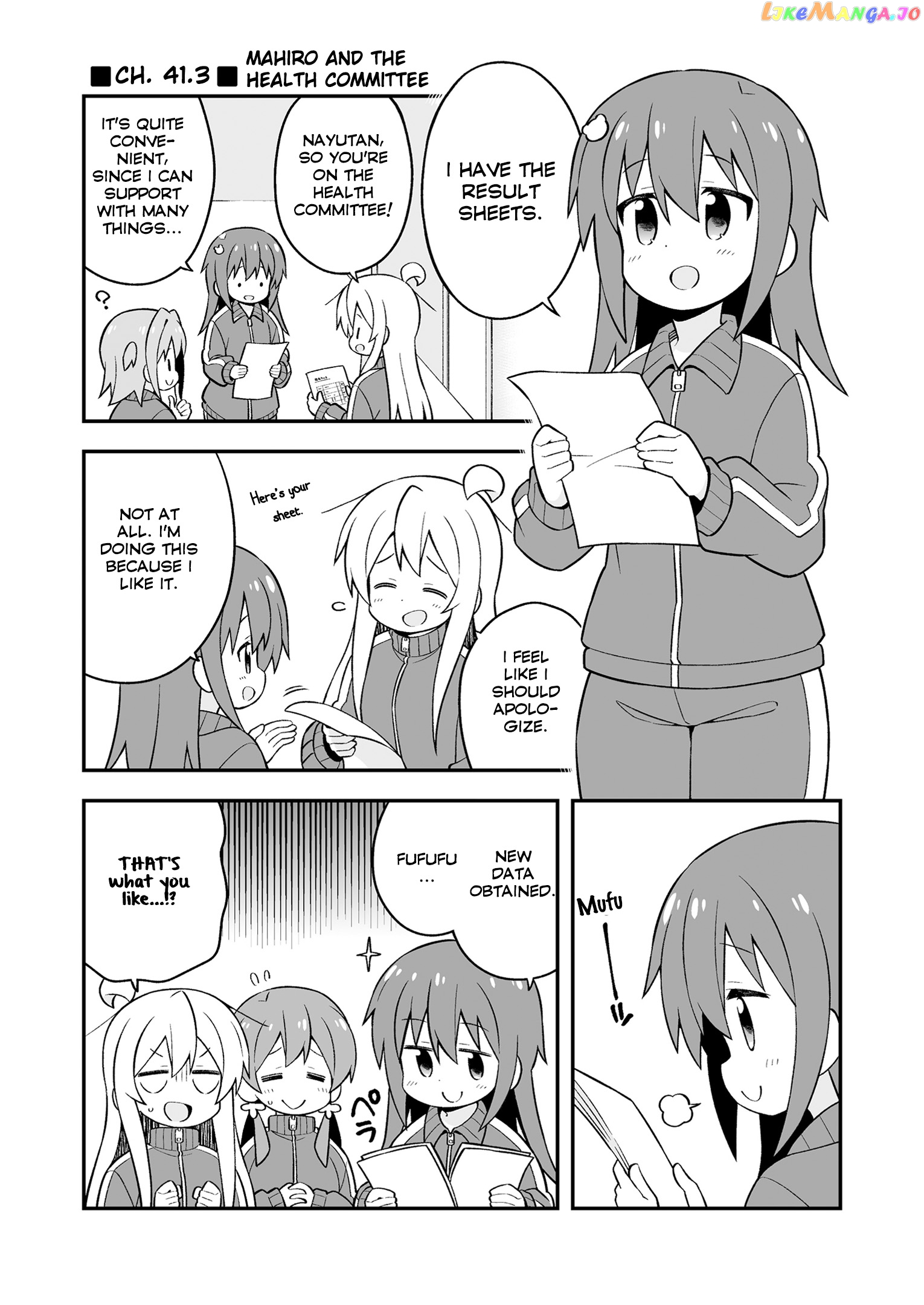 Onii-Chan Is Done For chapter 42.5 - page 4