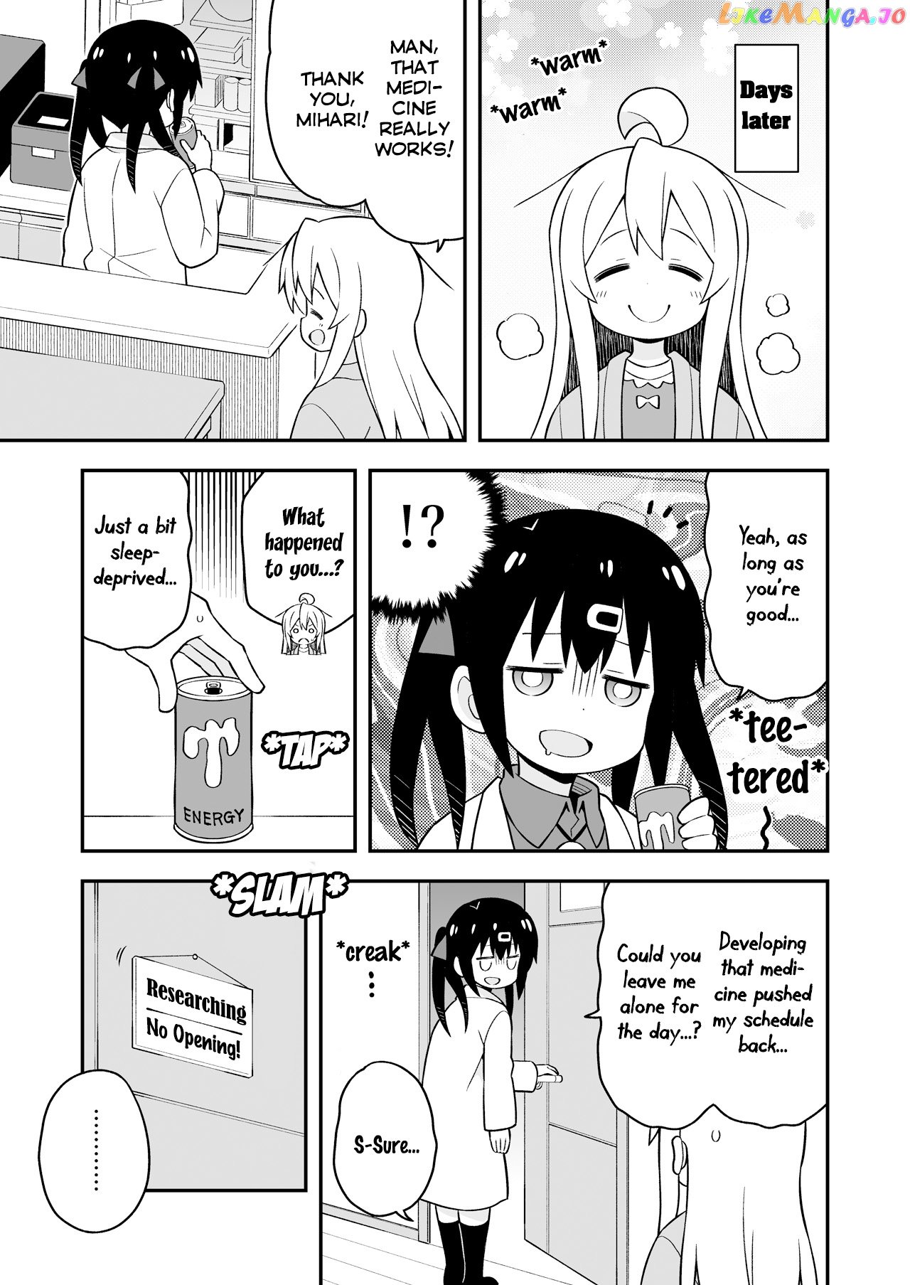 Onii-Chan Is Done For chapter 42.6 - page 4