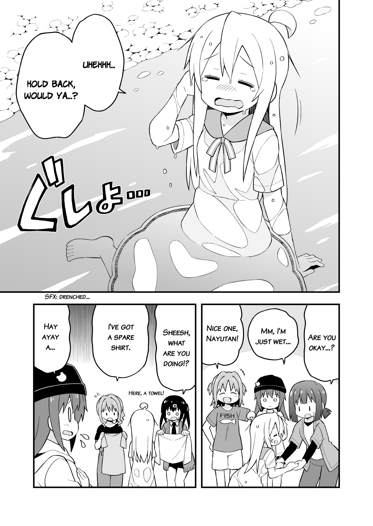 Onii-Chan Is Done For chapter 44 - page 9