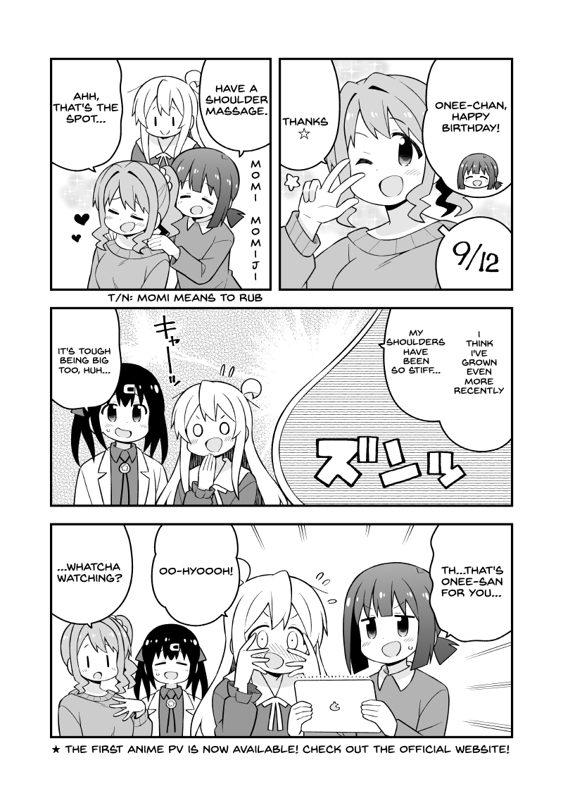 Onii-Chan Is Done For chapter 67.9 - page 1