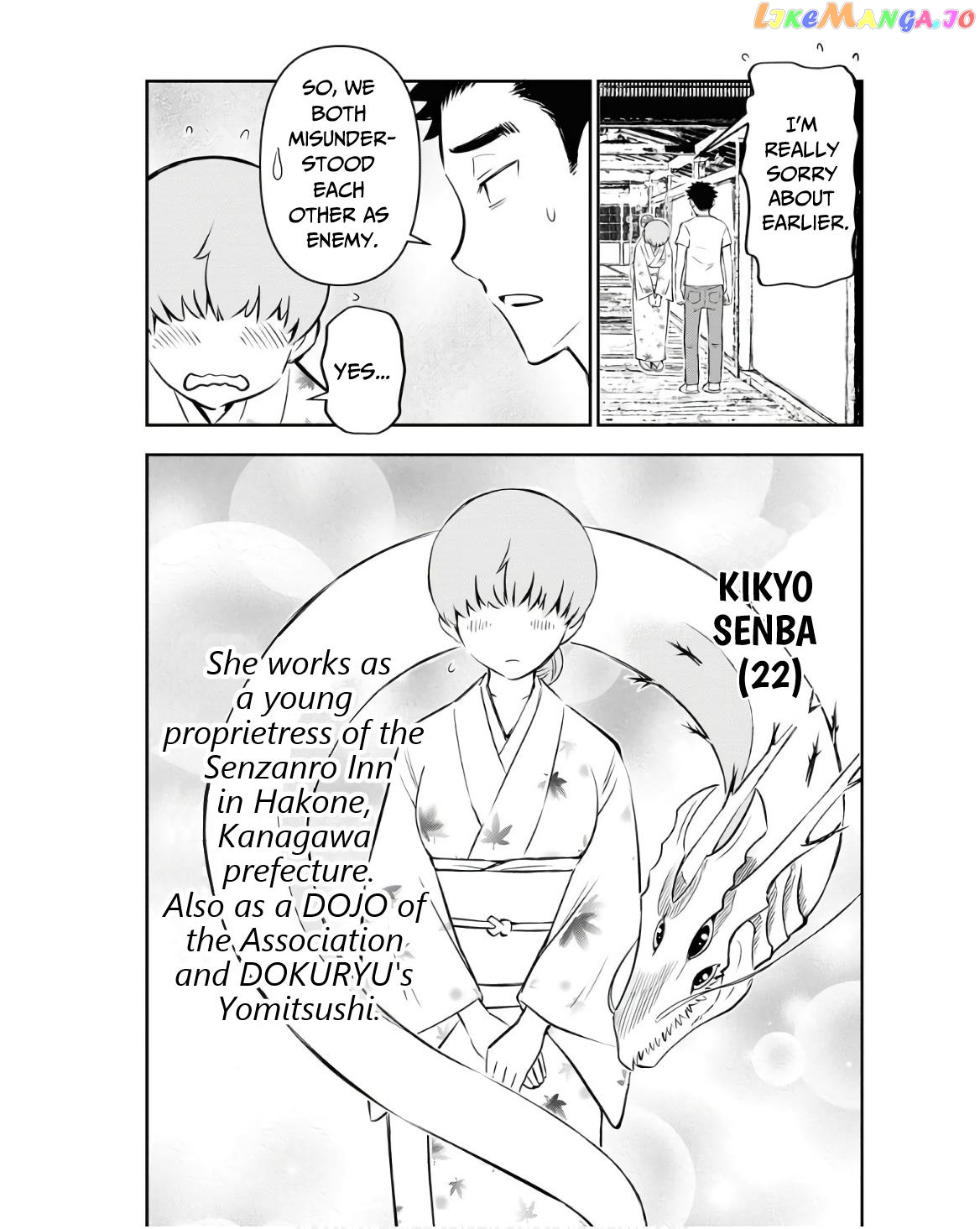 Kage Hime chapter 19 - page 21