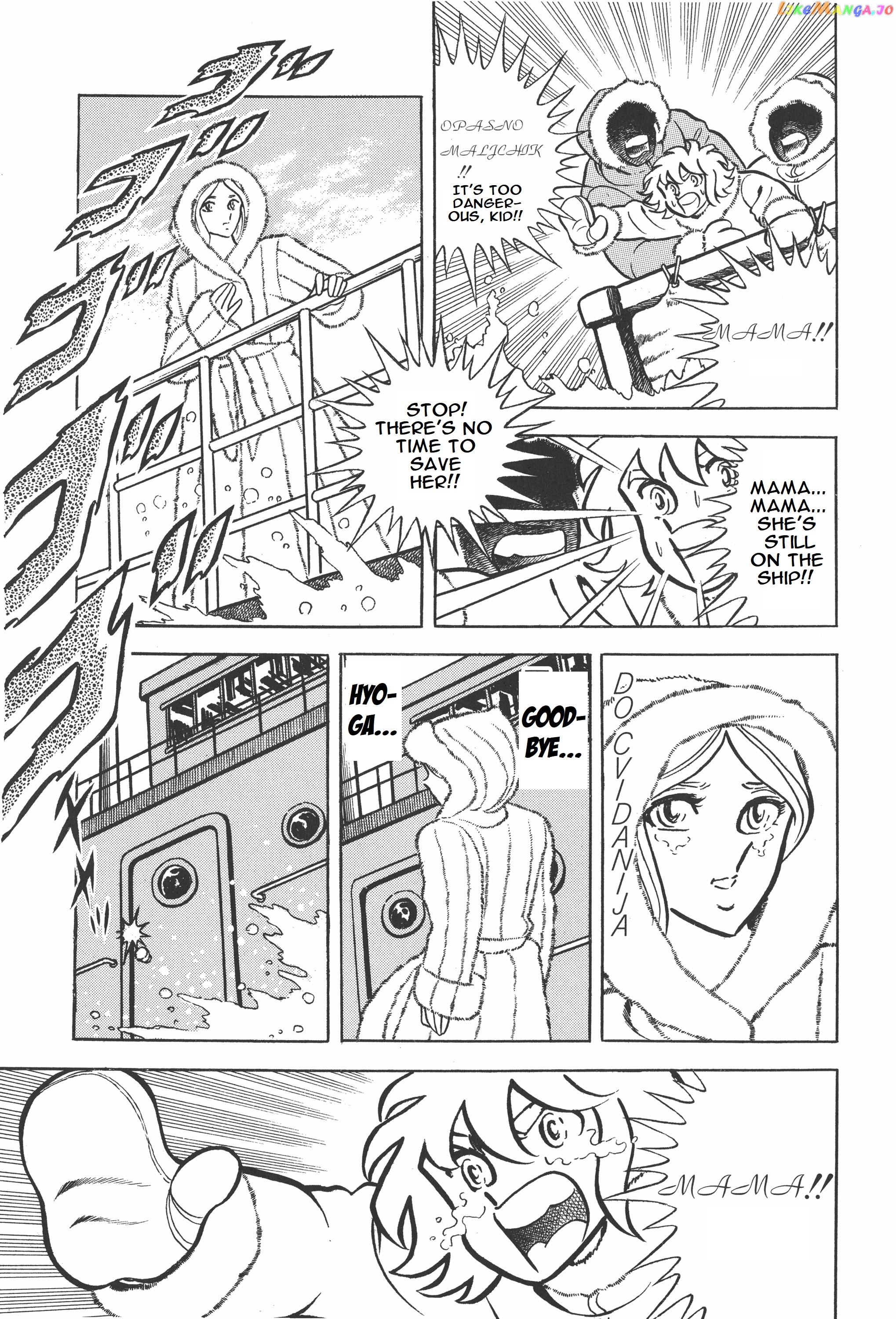 Saint Seiya (Kanzenban Edition) chapter 14 - page 9