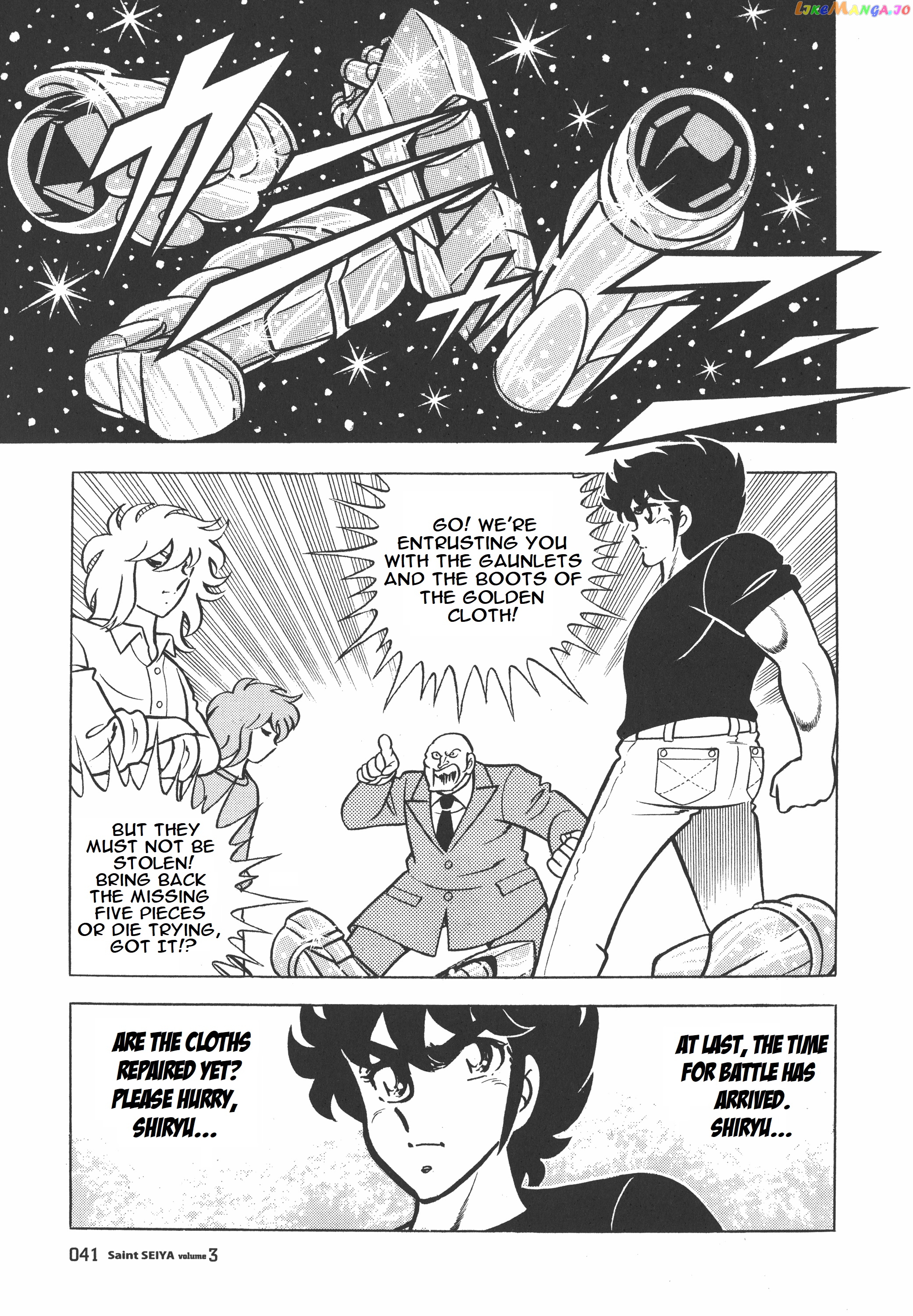 Saint Seiya (Kanzenban Edition) chapter 12.2 - page 2