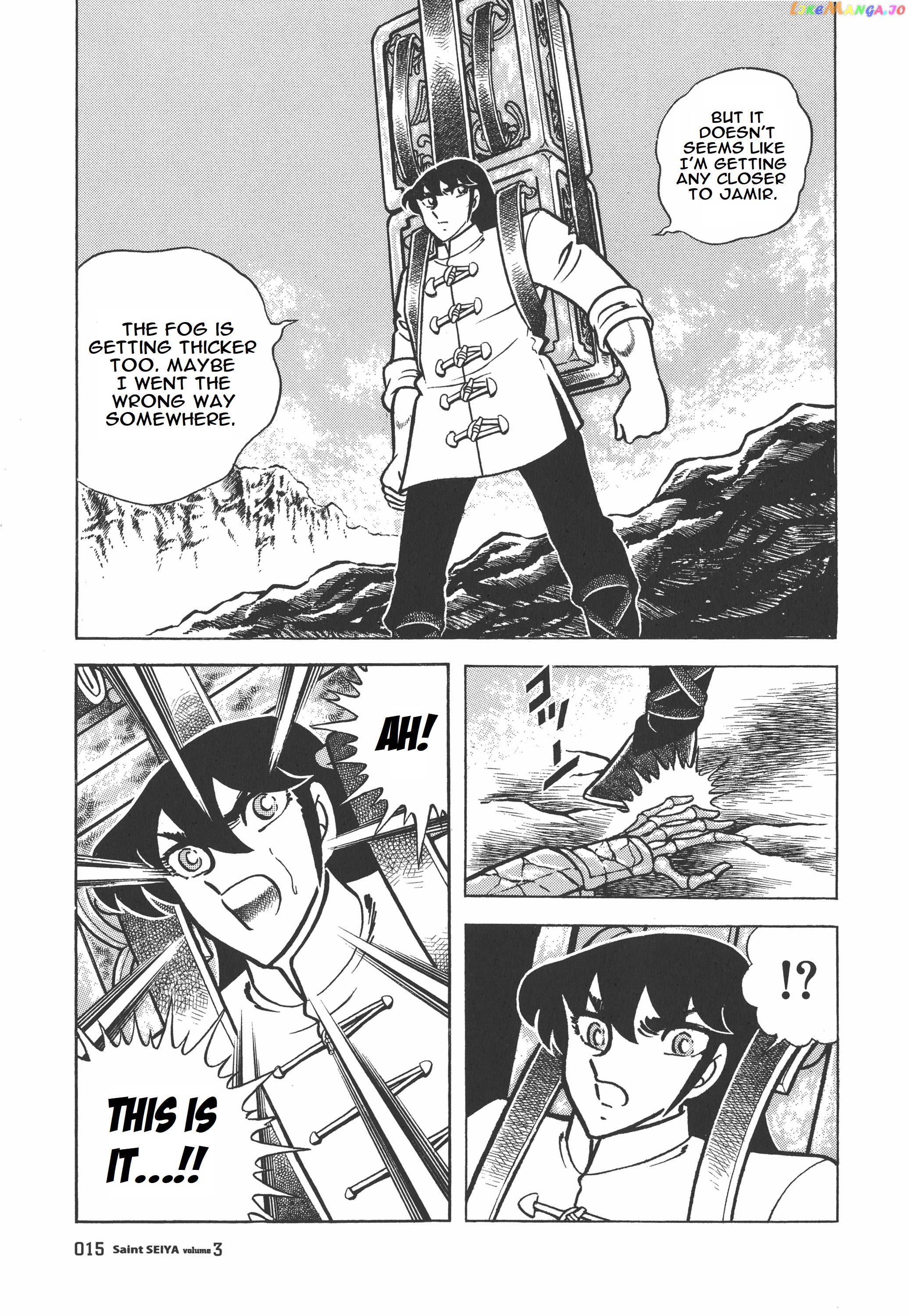 Saint Seiya (Kanzenban Edition) chapter 12.1 - page 9