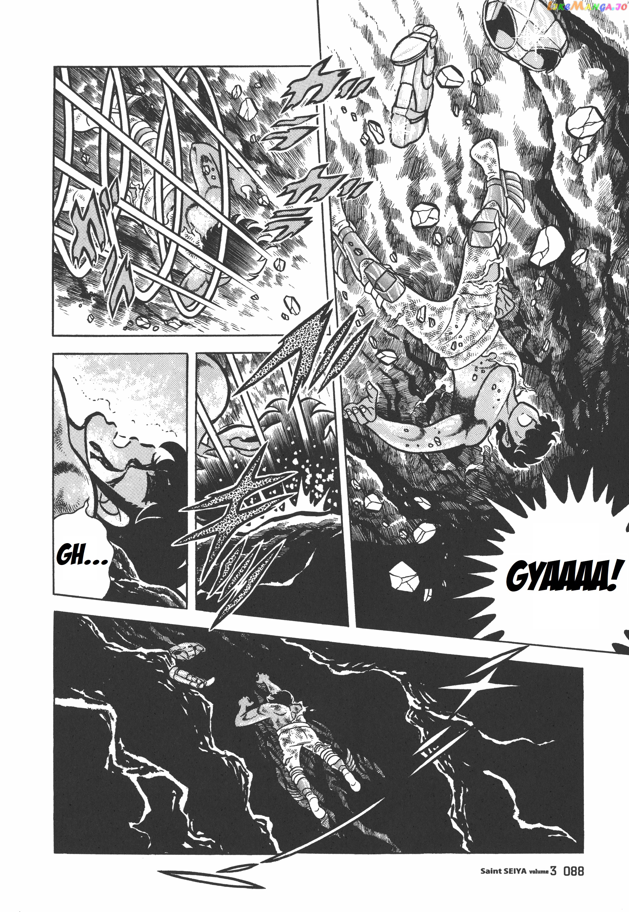 Saint Seiya (Kanzenban Edition) chapter 13 - page 23