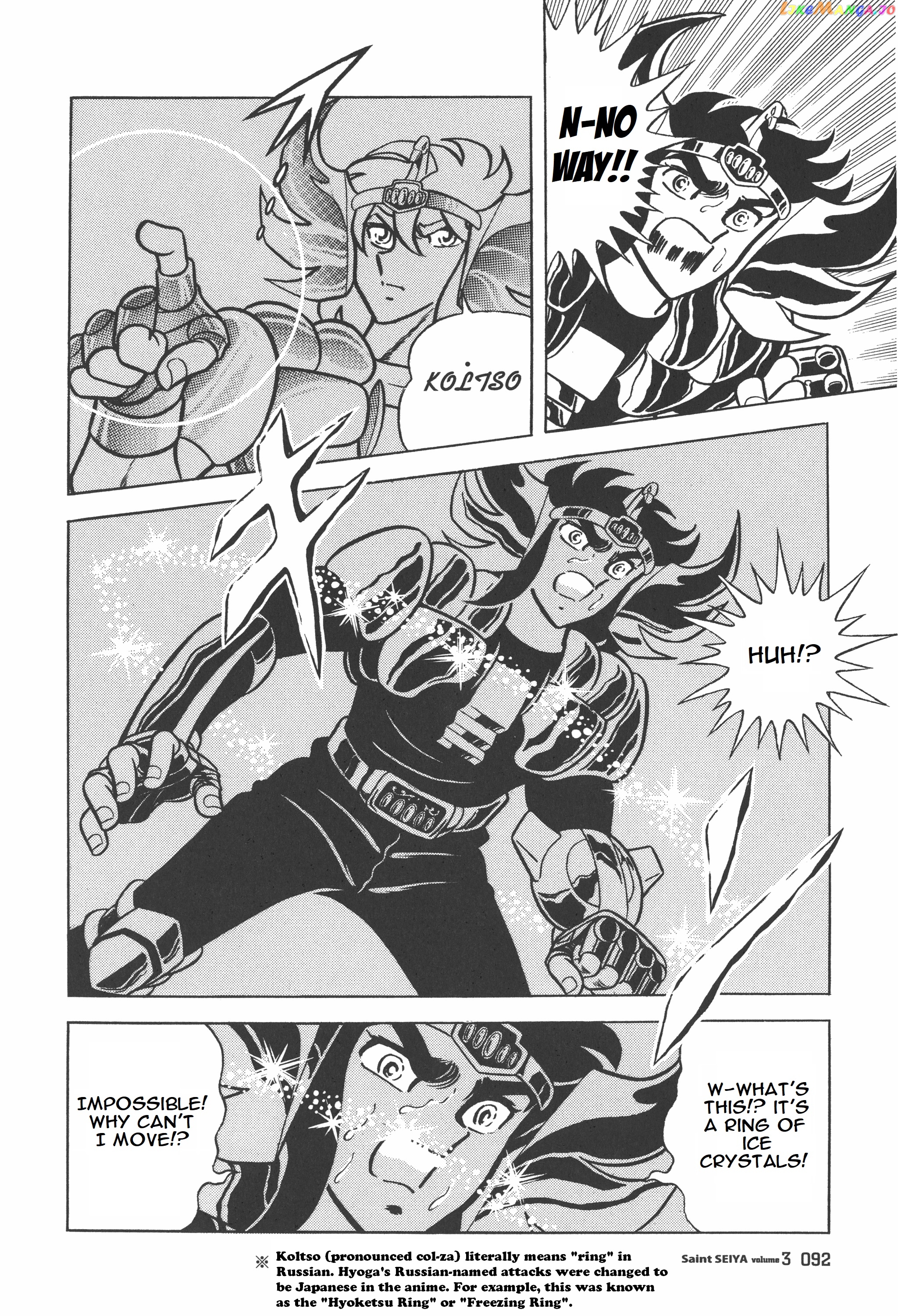 Saint Seiya (Kanzenban Edition) chapter 13 - page 27