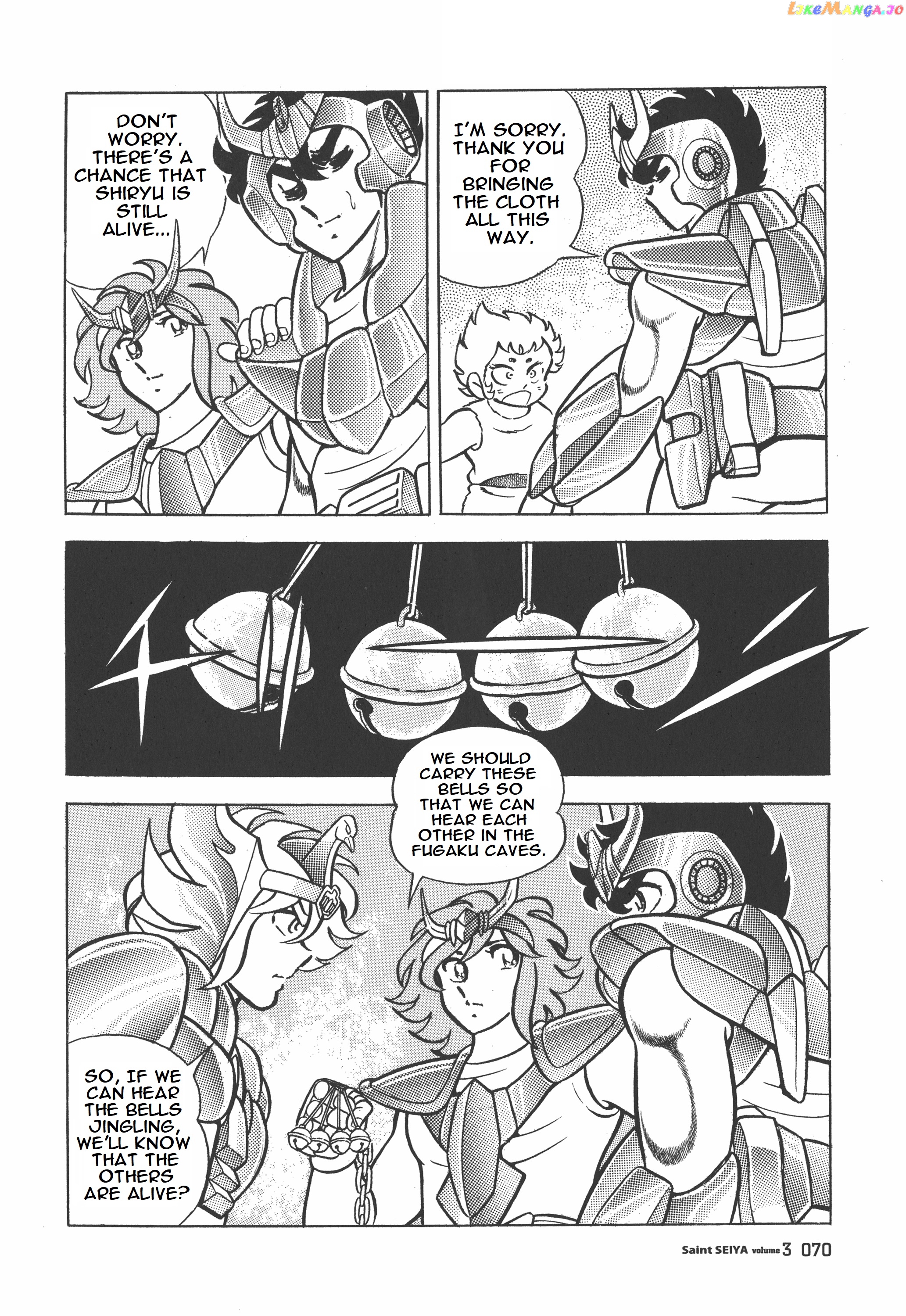 Saint Seiya (Kanzenban Edition) chapter 13 - page 7