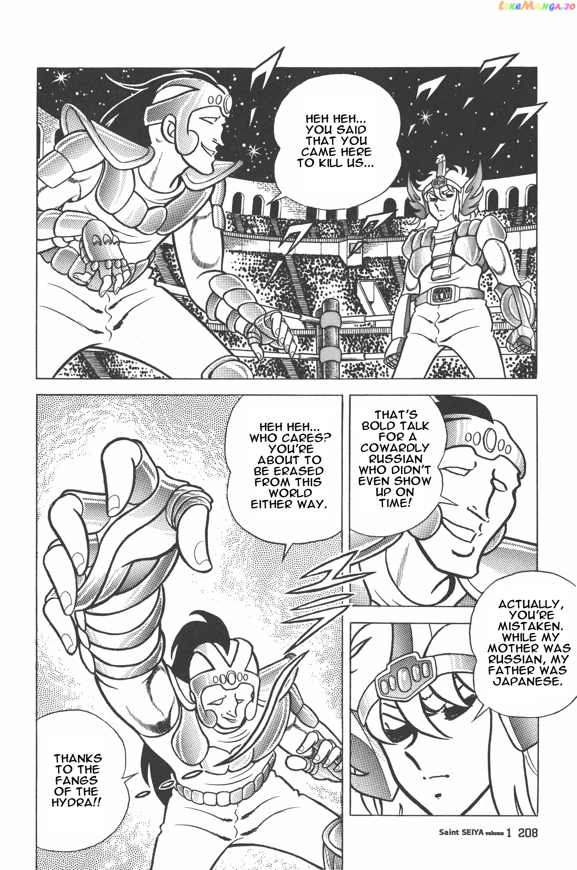 Saint Seiya (Kanzenban Edition) chapter 5 - page 21