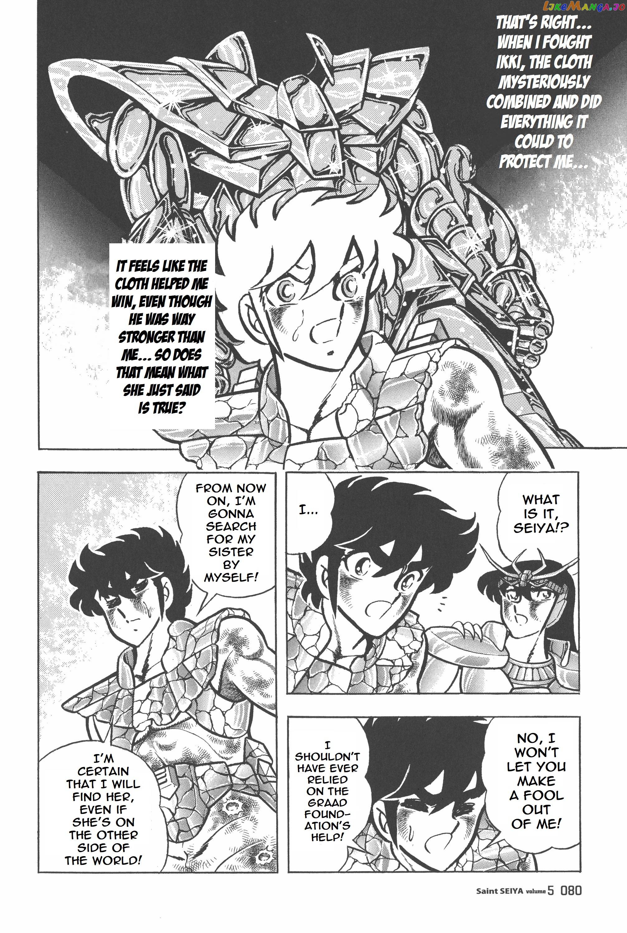 Saint Seiya (Kanzenban Edition) chapter 24 - page 25