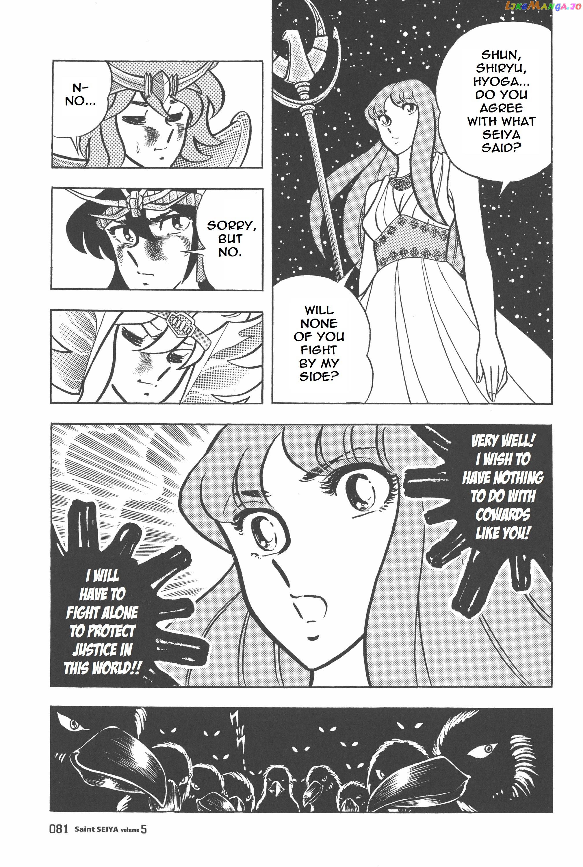 Saint Seiya (Kanzenban Edition) chapter 24 - page 26