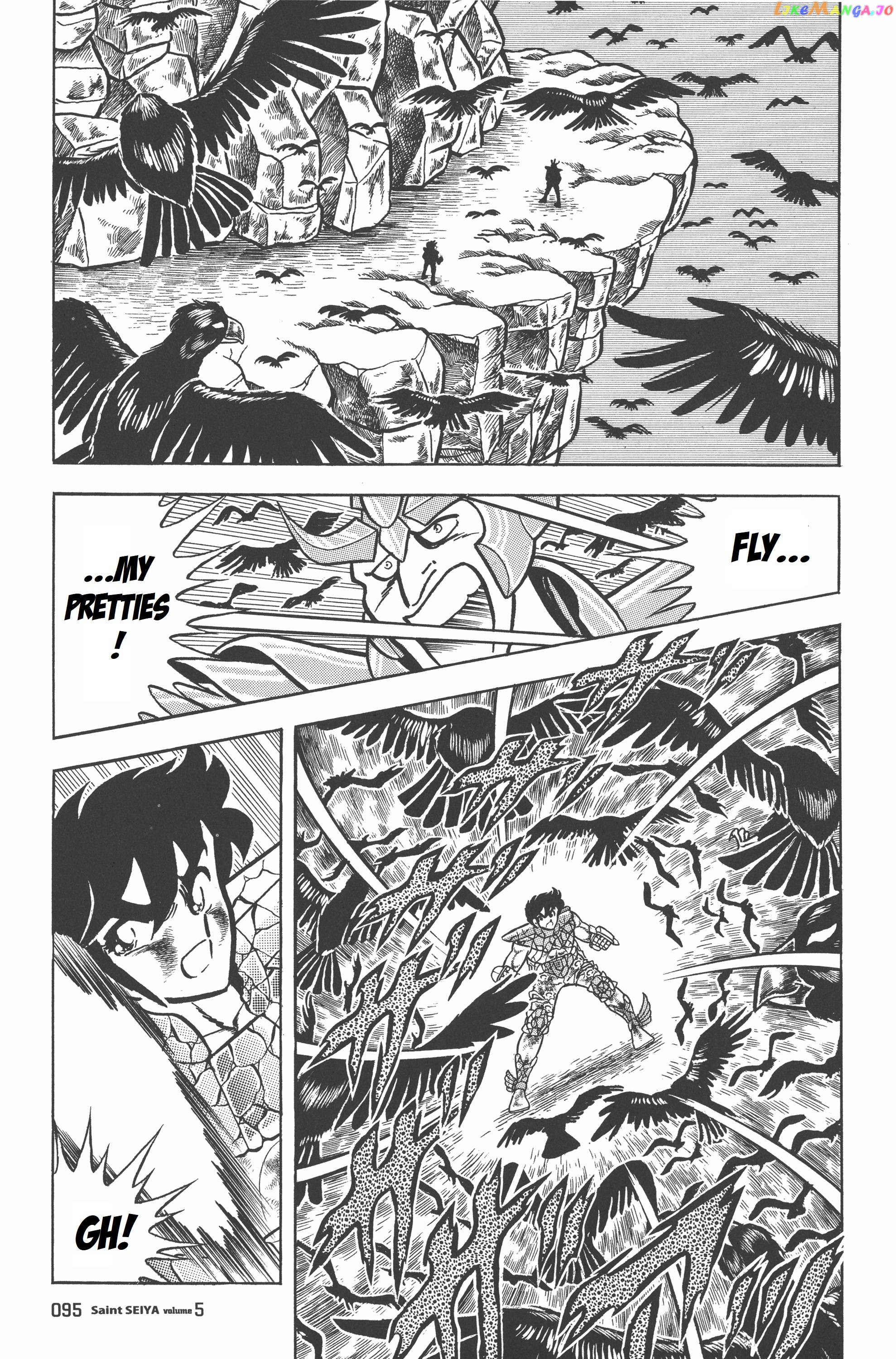 Saint Seiya (Kanzenban Edition) chapter 24 - page 39