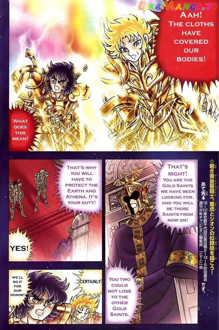 Saint Seiya – Next Dimension chapter 1 - page 3