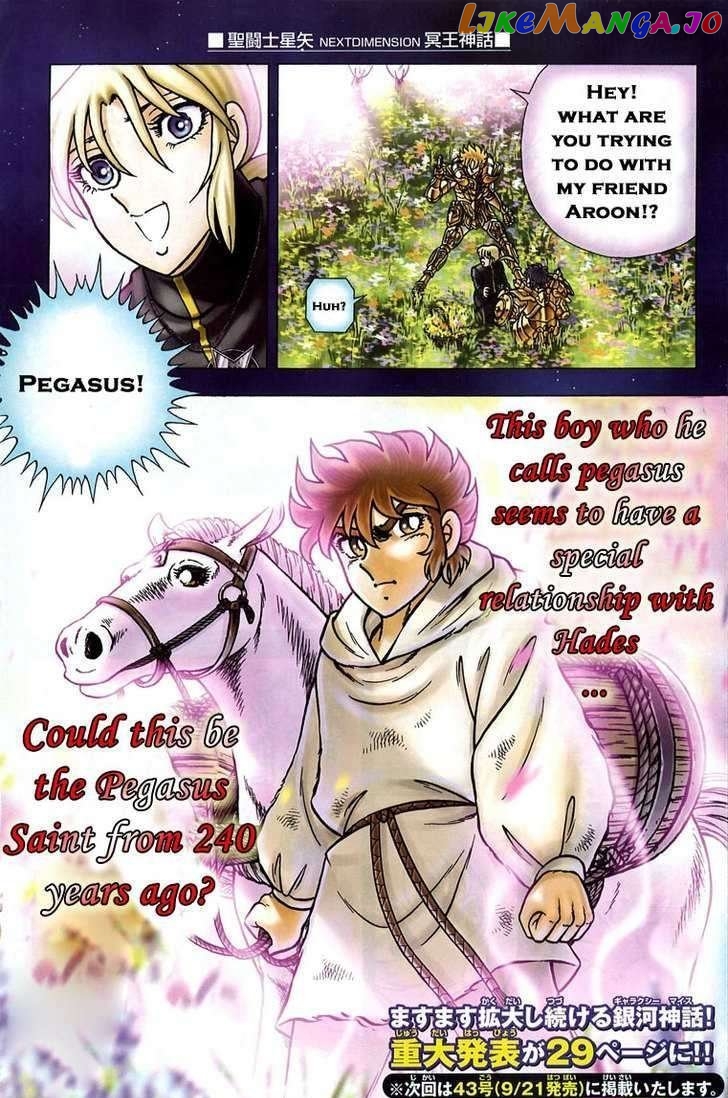 Saint Seiya – Next Dimension chapter 2 - page 11