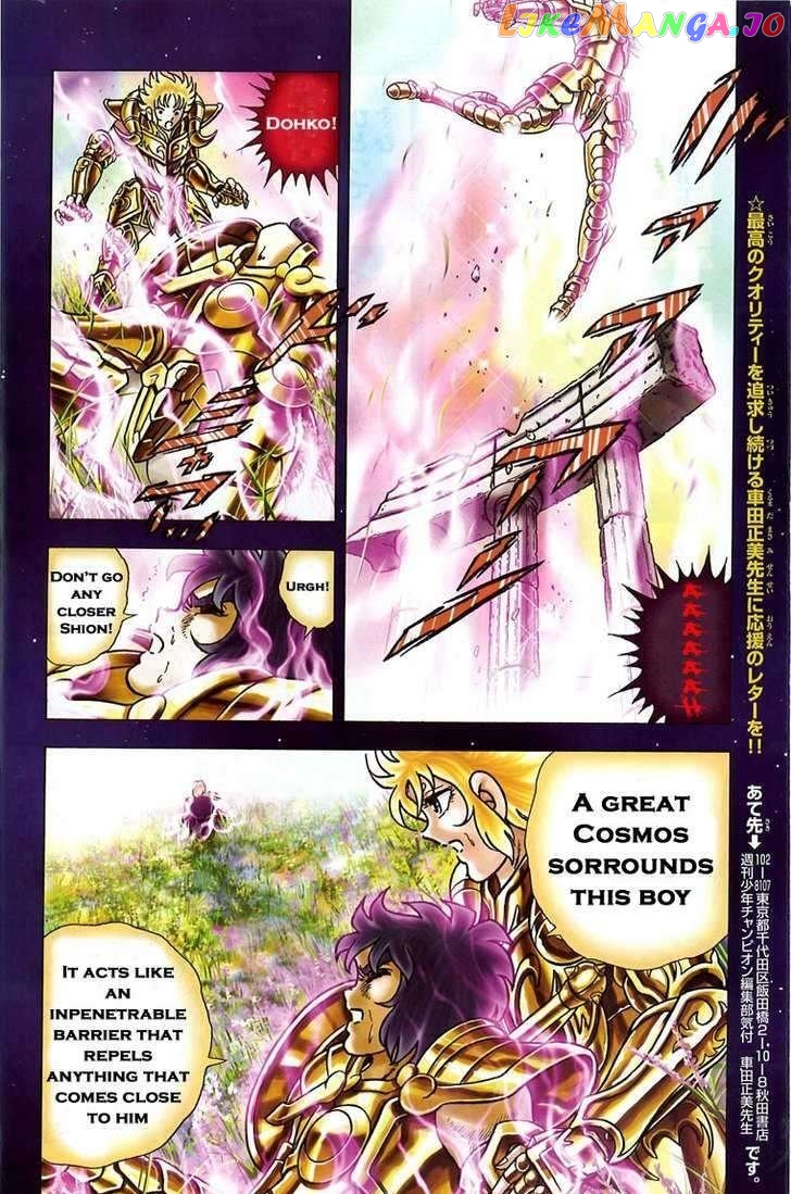 Saint Seiya – Next Dimension chapter 2 - page 7