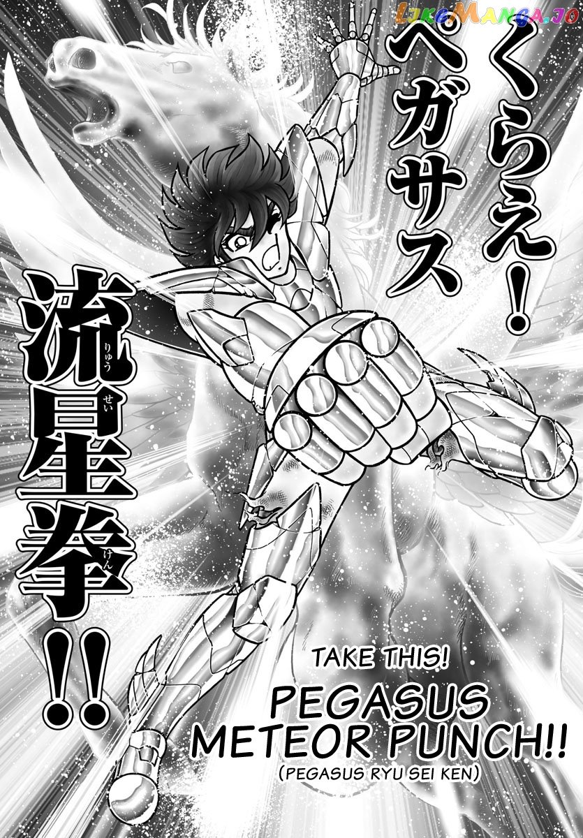 Saint Seiya – Next Dimension chapter 99 - page 18