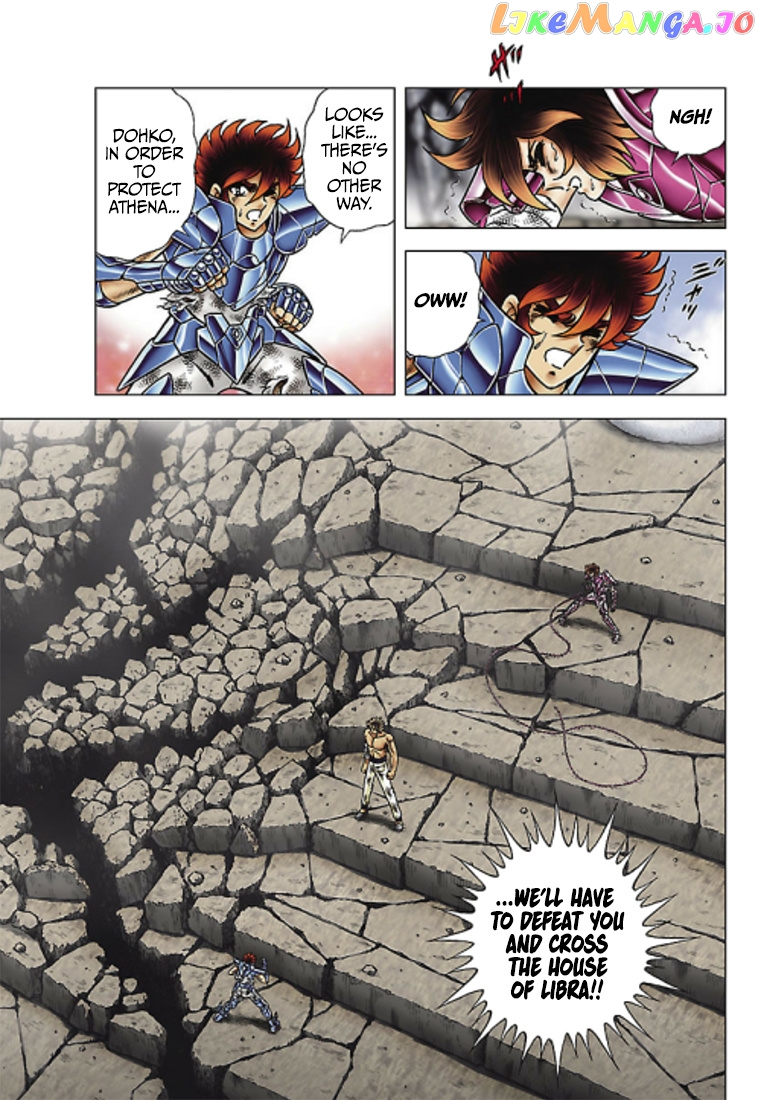 Saint Seiya – Next Dimension chapter 66 - page 16