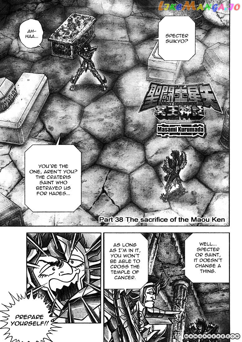 Saint Seiya – Next Dimension chapter 38 - page 2