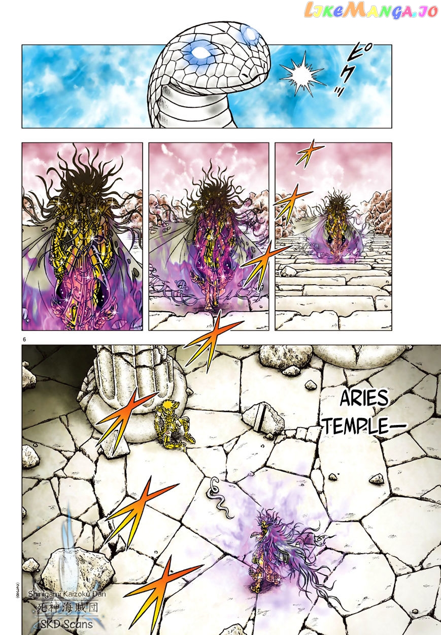 Saint Seiya – Next Dimension chapter 84 - page 7