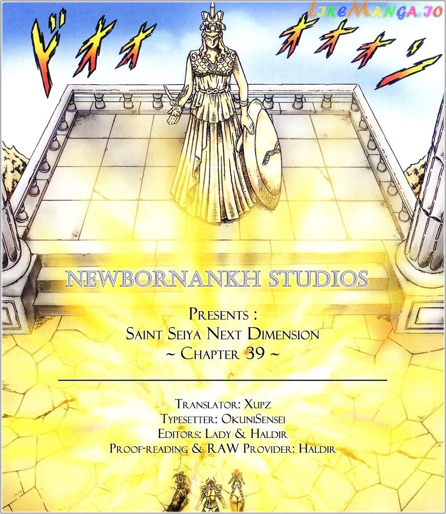 Saint Seiya – Next Dimension chapter 39 - page 17