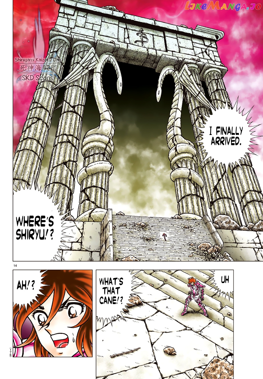 Saint Seiya – Next Dimension chapter 86 - page 16