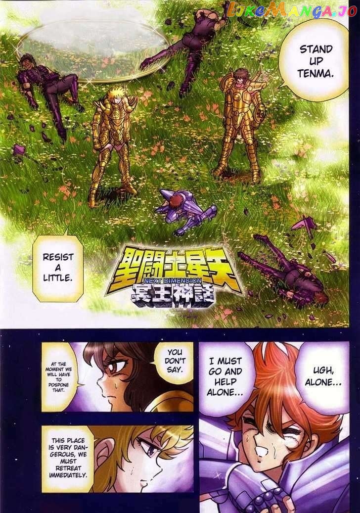 Saint Seiya – Next Dimension chapter 9 - page 2