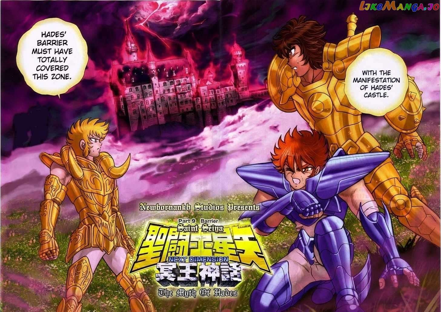 Saint Seiya – Next Dimension chapter 9 - page 3