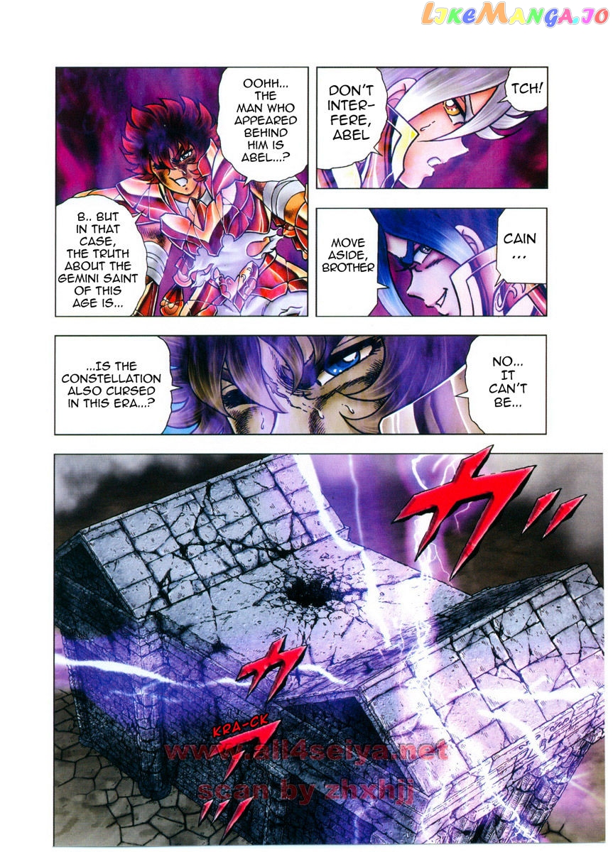 Saint Seiya – Next Dimension chapter 42 - page 21