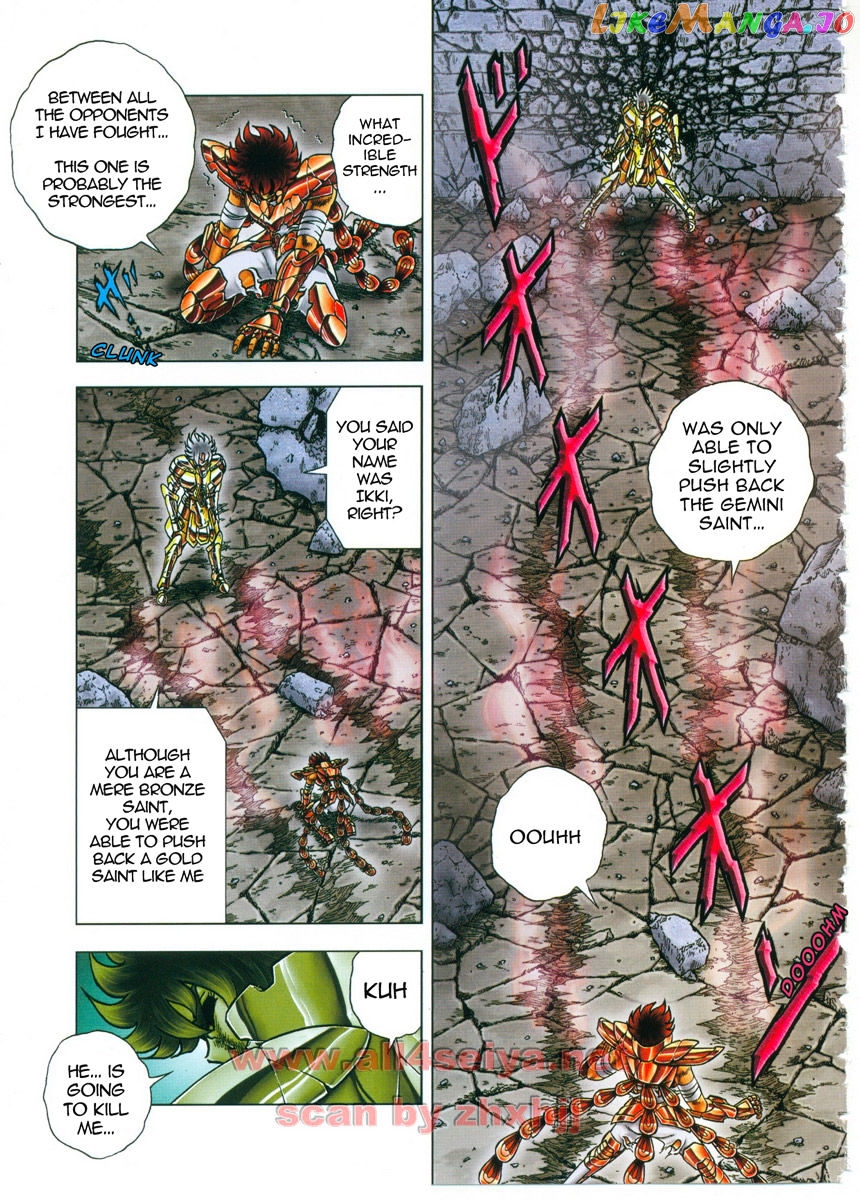 Saint Seiya – Next Dimension chapter 42 - page 7