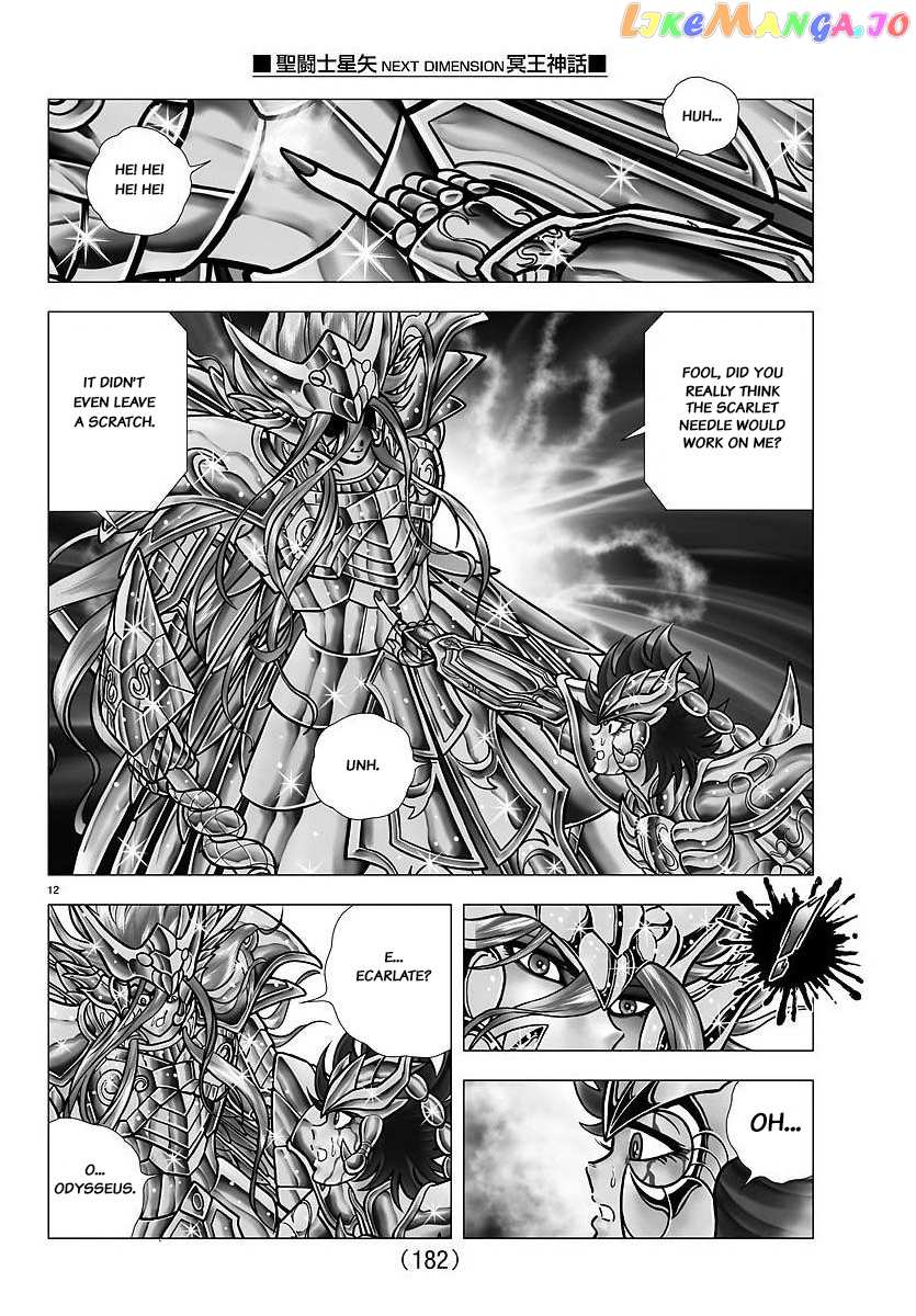 Saint Seiya – Next Dimension chapter 107 - page 12