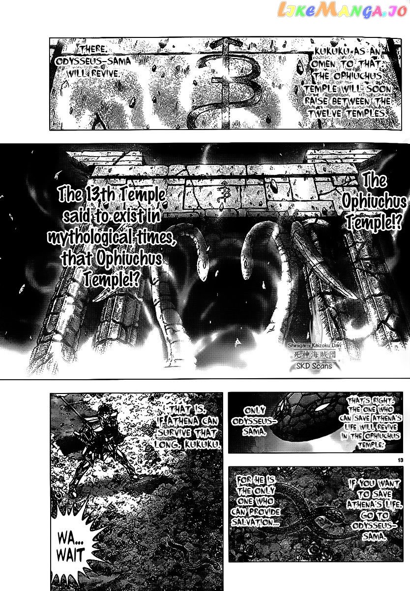 Saint Seiya – Next Dimension chapter 70 - page 14