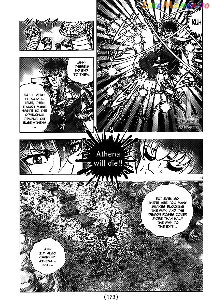 Saint Seiya – Next Dimension chapter 70 - page 16