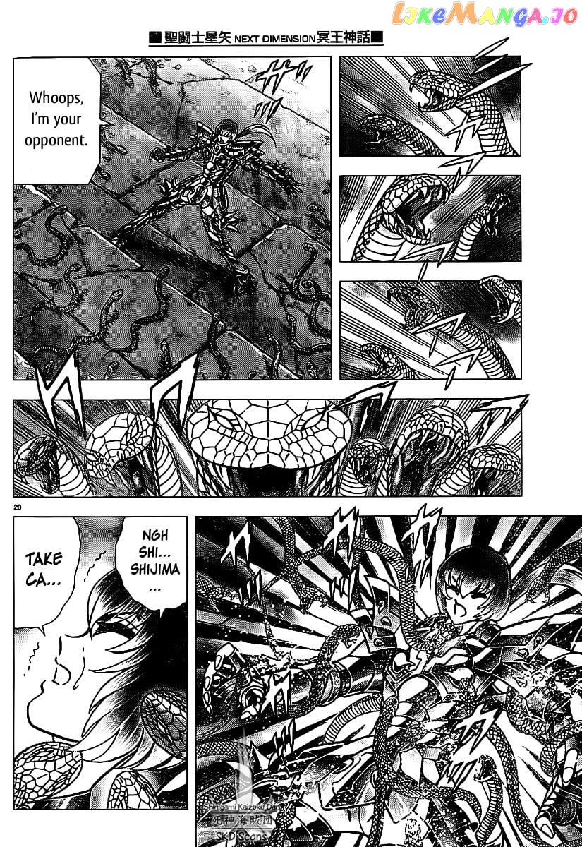 Saint Seiya – Next Dimension chapter 70 - page 21