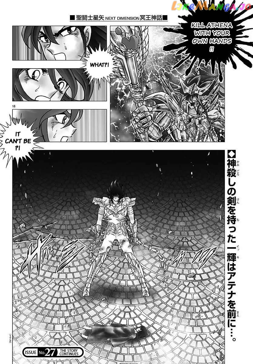 Saint Seiya – Next Dimension chapter 108 - page 17