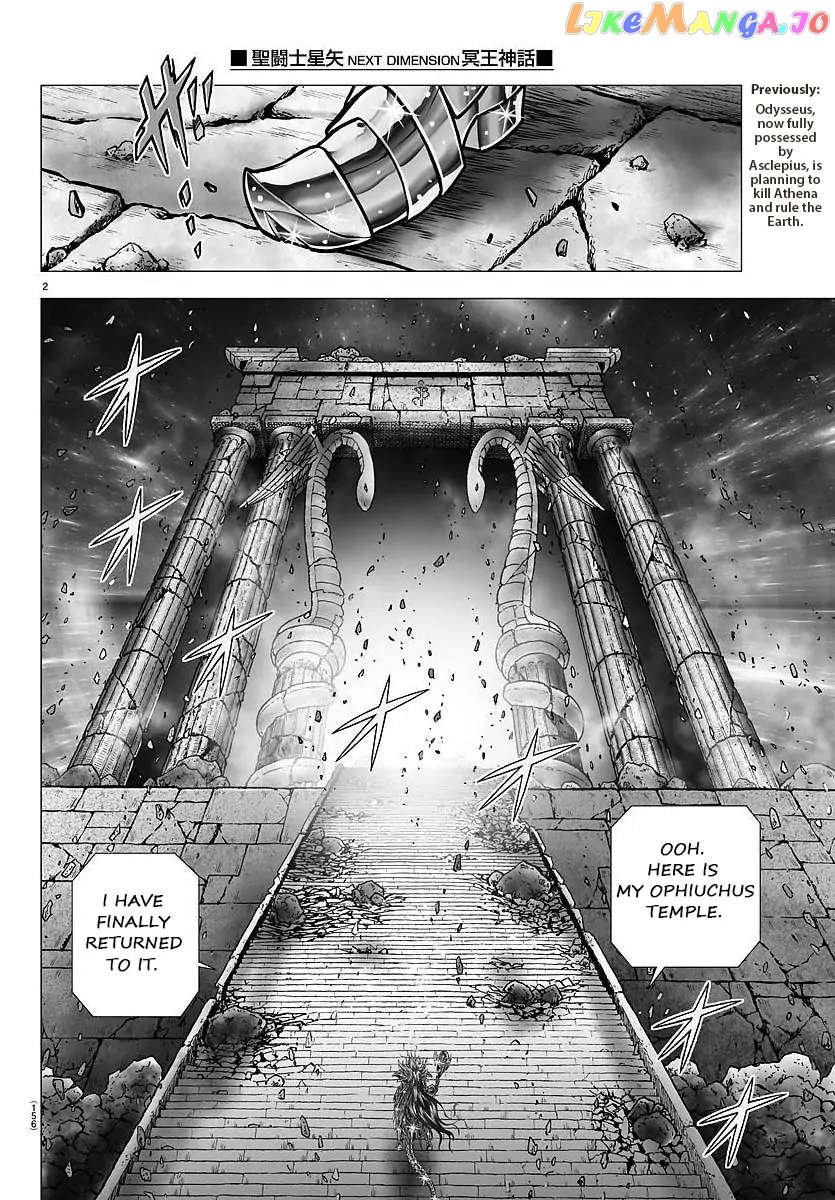 Saint Seiya – Next Dimension chapter 108 - page 2