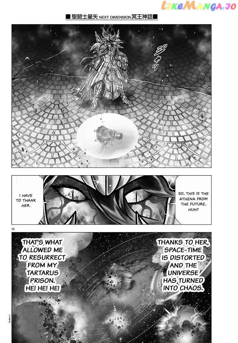 Saint Seiya – Next Dimension chapter 108 - page 9