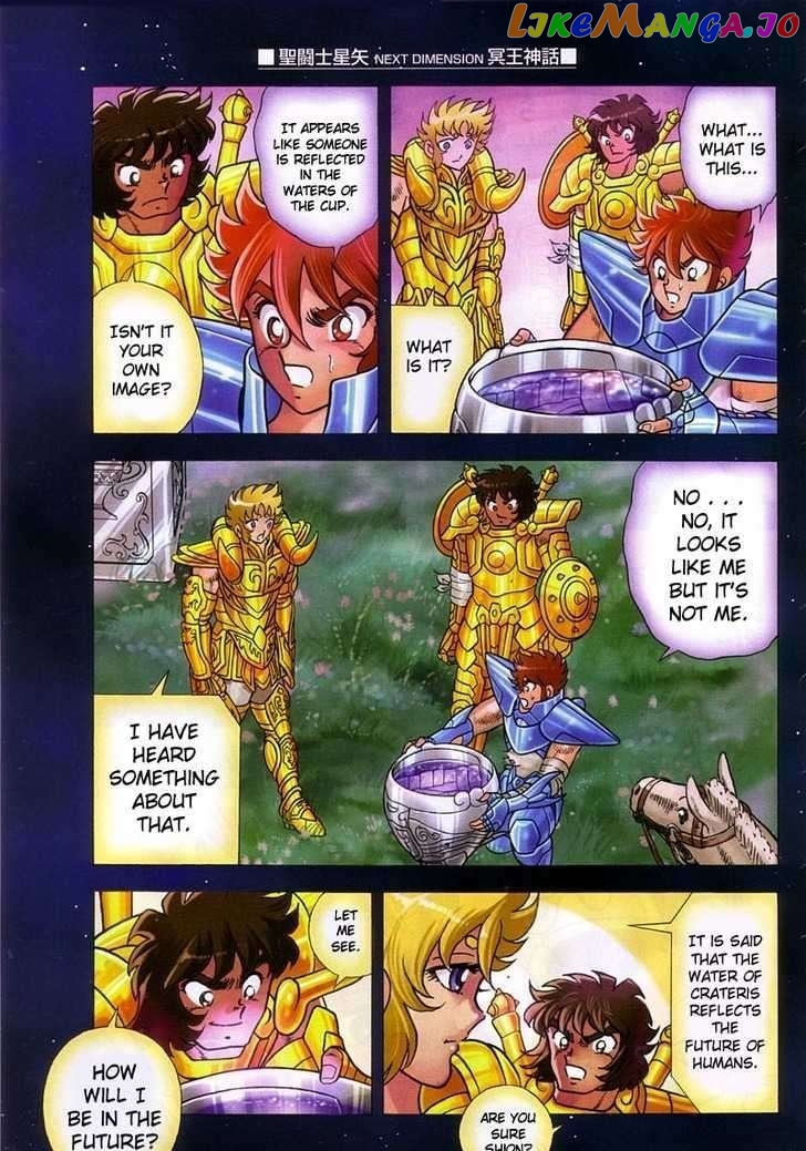 Saint Seiya – Next Dimension chapter 12 - page 16