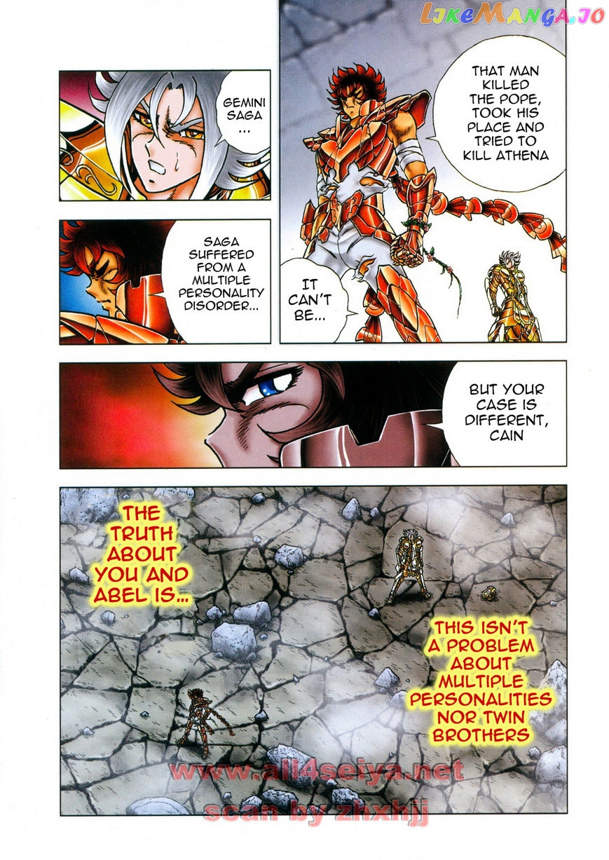 Saint Seiya – Next Dimension chapter 45 - page 15