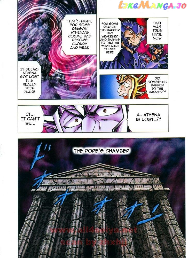 Saint Seiya – Next Dimension chapter 46 - page 7