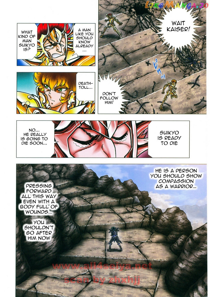 Saint Seiya – Next Dimension chapter 47 - page 16