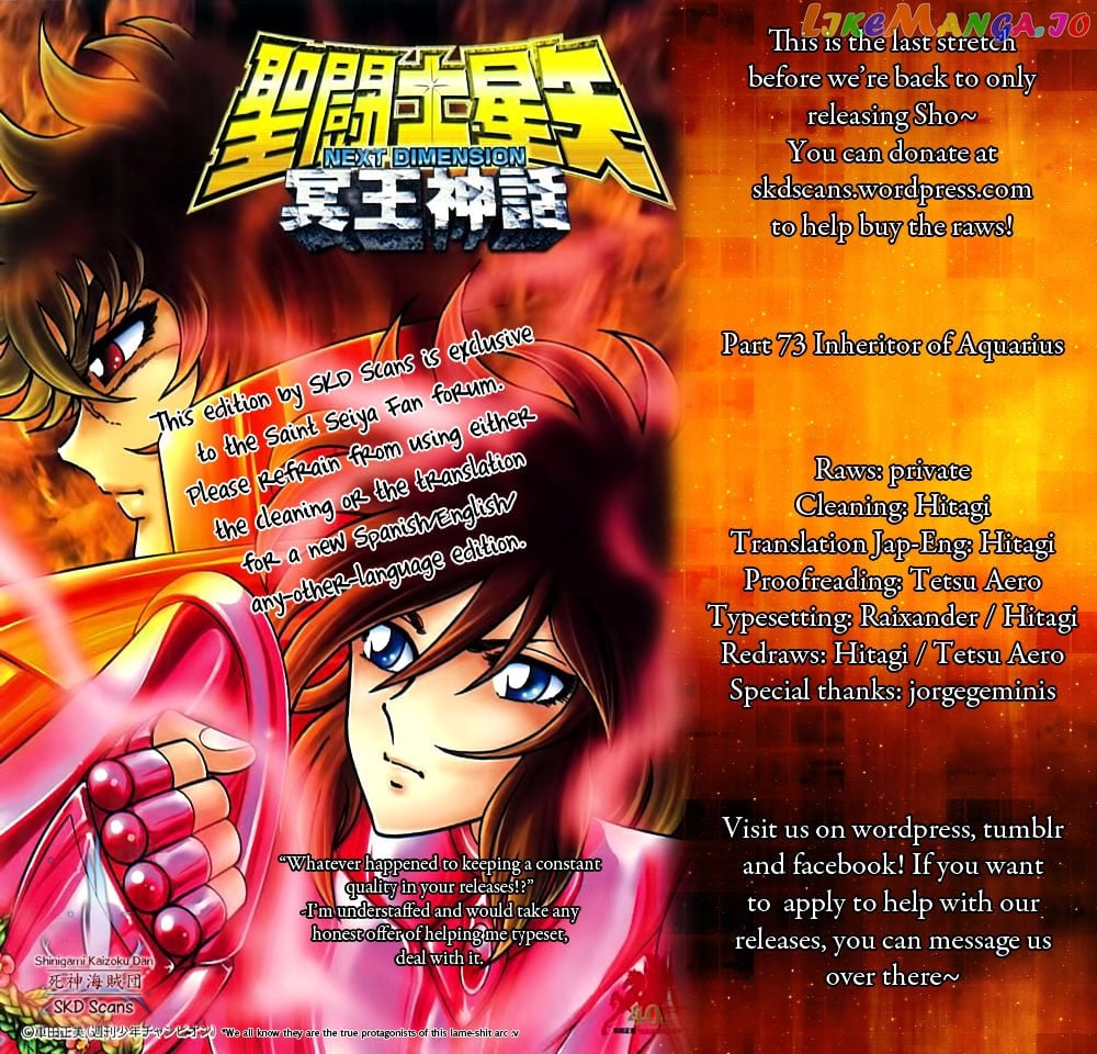 Saint Seiya – Next Dimension chapter 73 - page 1