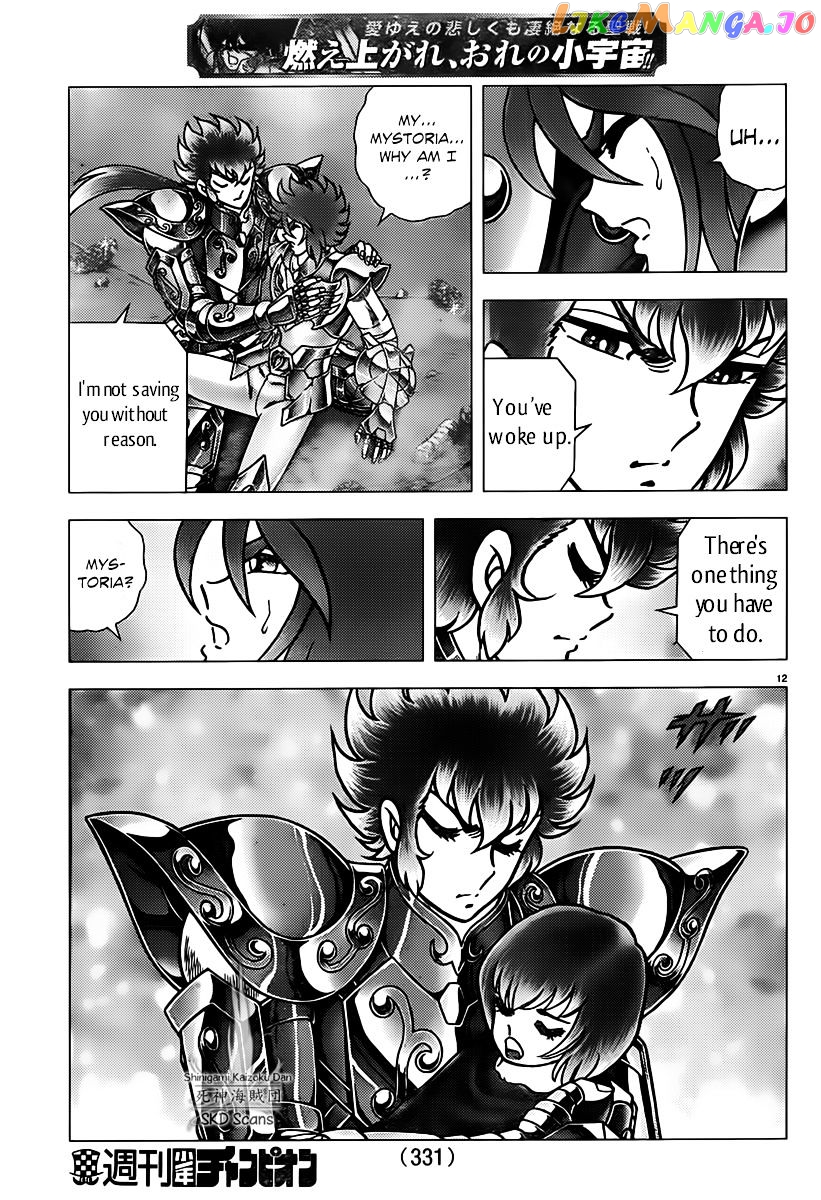 Saint Seiya – Next Dimension chapter 73 - page 12