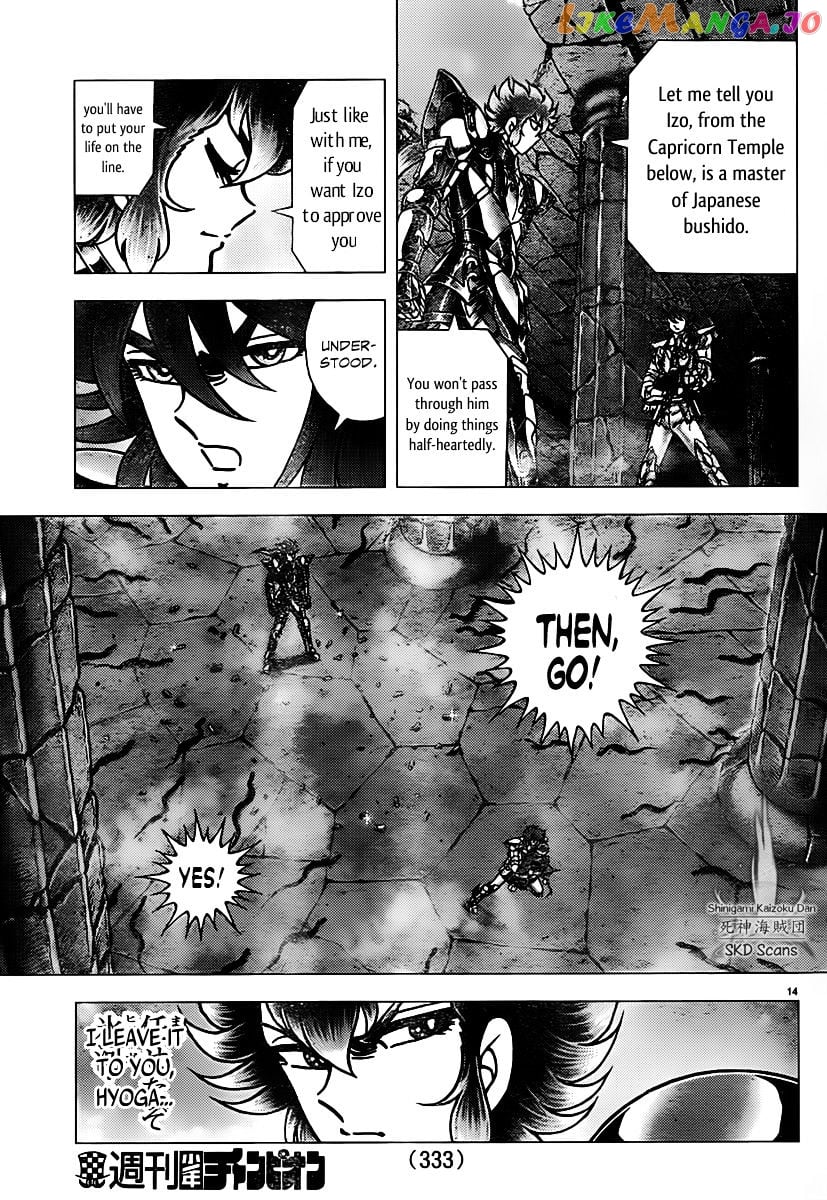 Saint Seiya – Next Dimension chapter 73 - page 14