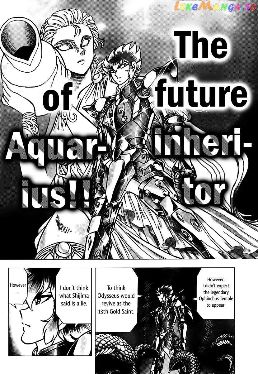 Saint Seiya – Next Dimension chapter 73 - page 15