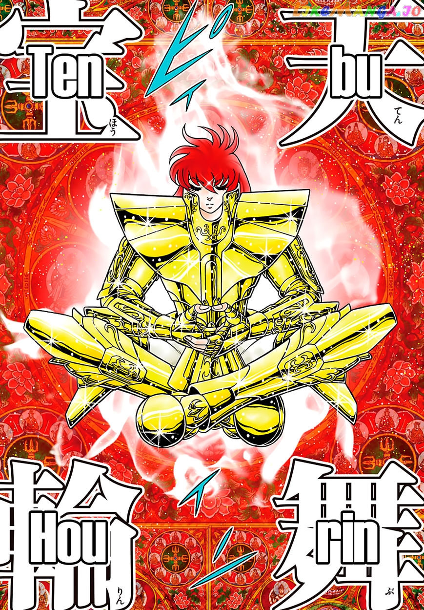 Saint Seiya – Next Dimension chapter 94 - page 17