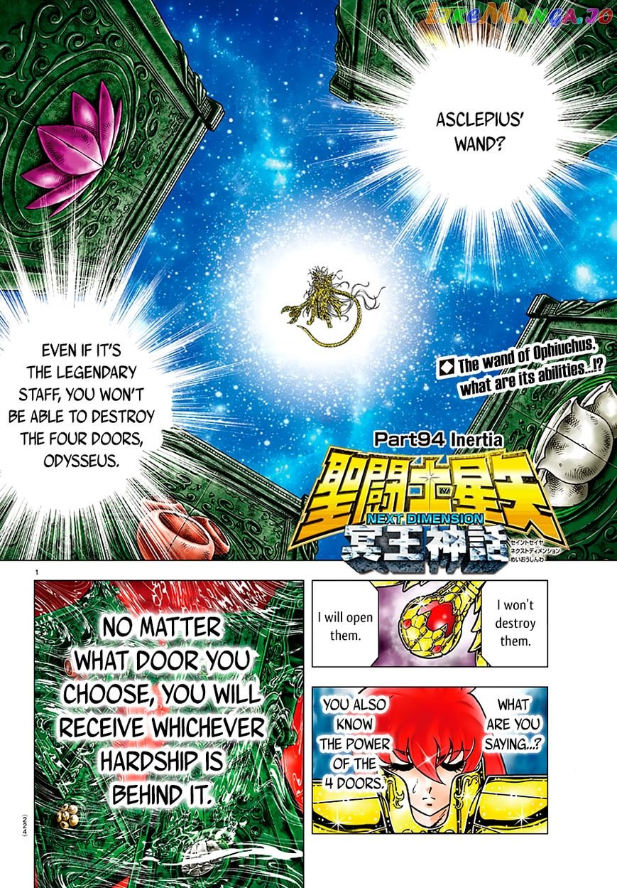 Saint Seiya – Next Dimension chapter 94 - page 2