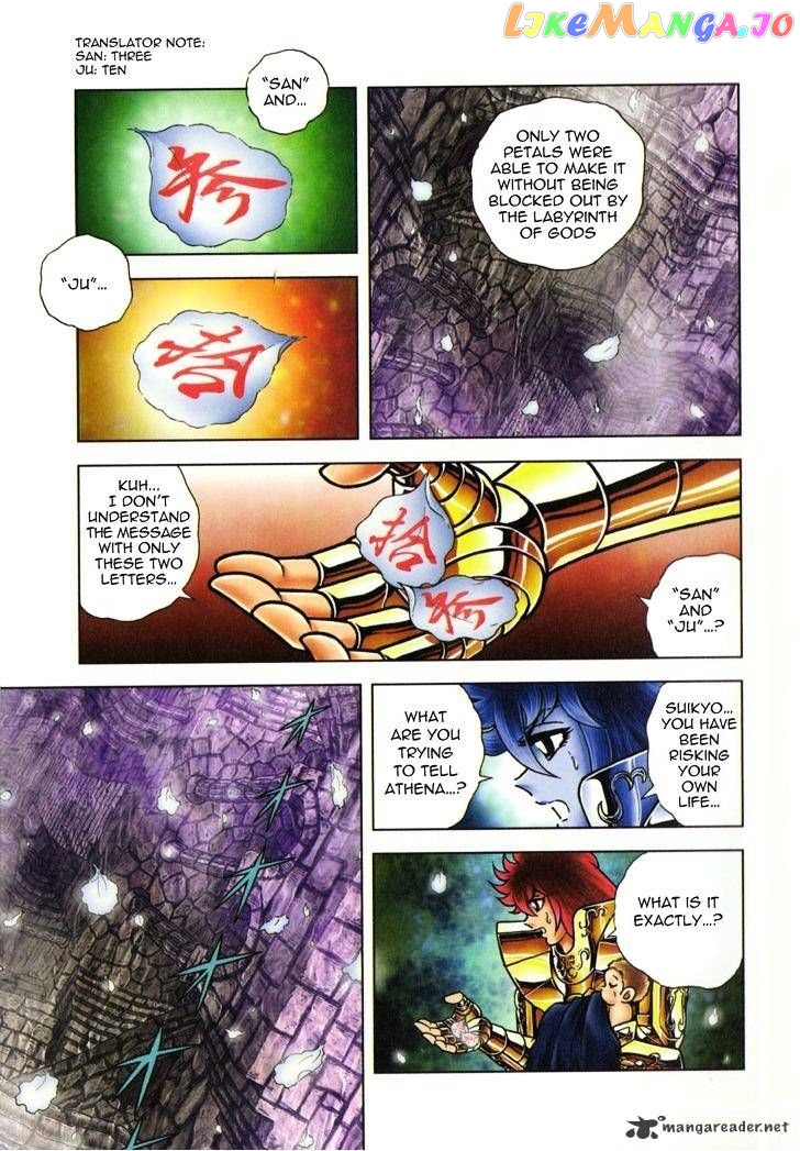 Saint Seiya – Next Dimension chapter 50 - page 18