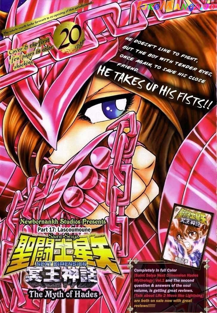 Saint Seiya – Next Dimension chapter 17 - page 2