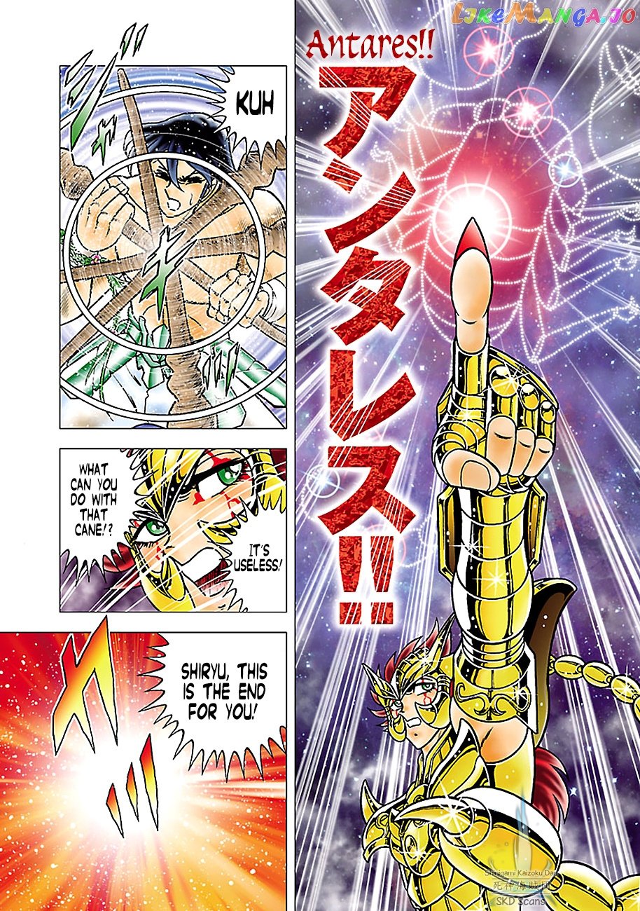 Saint Seiya – Next Dimension chapter 77 - page 22