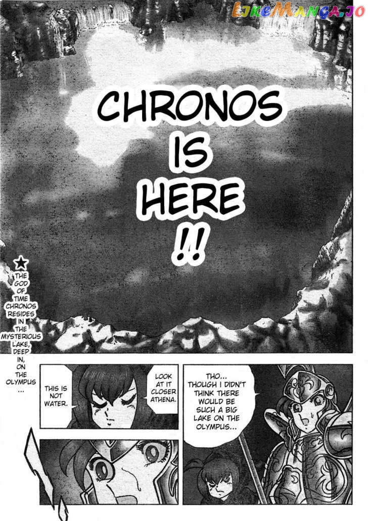 Saint Seiya – Next Dimension chapter 19 - page 3