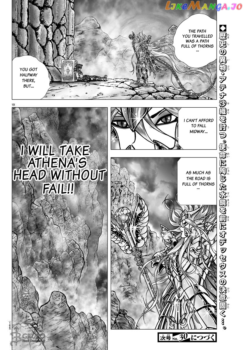 Saint Seiya – Next Dimension chapter 98 - page 19